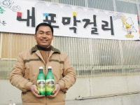 내포막걸리 생산 가동, (주)홍동주조 이은석 대표 < 농업/경제 < 홍성신문 < 기사본문 - 홍성신문·내포타임즈 내포막걸리 생산 가동, (주)홍동주조... 