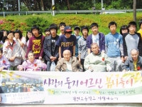 지면을 분양합니다/ 광천고 사랑나누미 소식 < 기획/특집 < 홍성신문 < 기사본문 - 홍성신문·내포타임즈 지면을 분양합니다/ 광천고 사랑나누미 소식