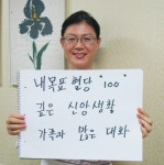 “작심삼일 방지해드립니다” < 기획/특집 < 홍성신문 < 기사본문 - 홍성신문 “작심삼일 방지해드립니다”
