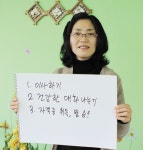 “작심삼일 방지해드립니다” < 기획/특집 < 홍성신문 < 기사본문 - 홍성신문 “작심삼일 방지해드립니다”