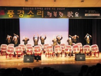 홍성문화원 문화·예술 공연팀 지난 4일 발족, 매주 화요일마다 상설공연 < 문화/레포츠 < 홍성신문 < 기사본문 - 홍성신문·내포타임즈 홍성문화원... 