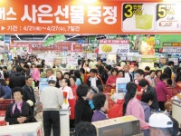 Ảnh kết quả tìm kiếm Naver 4