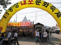 ‘어물전 꼴뚜기’… 내포문화축제장 내 불법야시장 < 문화/레포츠 < 홍성신문 < 기사본문 - 홍성신문 내포타임즈 ‘어물전 꼴뚜기’... 