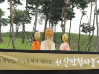 38개 충남 무형문화재 멋진 모습 < 문화/레포츠 < 내포타임즈 < 기사본문 - 홍성신문 38개 충남 무형문화재 멋진 모습