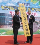 광천제일고 제33차 기별체육대회 < 사람들 < 홍성신문 < 기사본문 - 홍성신문·내포타임즈 광천제일고 제33차 기별체육대회