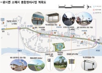 면소재지 종합정비사업으로 지역주민 삶의 질 향상 앞장 < 예산소식... 홍성신문 내포타임즈 면소재지 종합정비사업으로 지역주민 삶의 질 향상 앞장