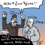 이게 말이나 됩니까!! < 포토뉴스 < 홍성신문 < 기사본문 - 홍성신문 내포타임즈 이게 말이나 됩니까!!