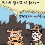 광천농공단지 가스누출사고 < 포토뉴스 < 홍성신문 < 기사본문 - 홍성신문 내포타임즈 광천농공단지 가스누출사고