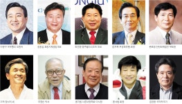 출향인 백서 / 광천읍 < 기획/특집 < 홍성신문 < 기사본문 - 홍성신문 출향인 백서 / 광천읍