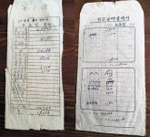 SNS 홍성 < 포토뉴스 < 홍성신문 < 기사본문 - 홍성신문·내포타임즈 SNS 홍성