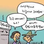불꺼진 향토사료관 < 포토뉴스 < 홍성신문 < 기사본문 - 홍성신문·내포타임즈 불꺼진 향토사료관