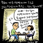 학교 석면자재 교체 ‘지지부진’ < 교육/청소년 < 홍성신문 < 기사본문 - 홍성신문·내포타임즈 학교 석면자재 교체 ‘지지부진’