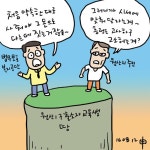 주민 고소로 번진 출소자 시설 < 포토뉴스 < 홍성신문 < 기사본문 - 홍성신문 내포타임즈 주민 고소로 번진 출소자 시설