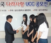 갈산중·고 호국 유시시 공모전 개최 < 교육/청소년 < 홍성신문 < 기사본문 - 홍성신문·내포타임즈 갈산중·고 호국 유시시 공모전 개최