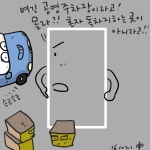 여긴 공영주차장이라고! < 포토뉴스 < 홍성신문 < 기사본문 - 홍성신문·내포타임즈 여긴 공영주차장이라고!