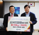열린푸른연합의원, 쌀 2000kg 기탁 < 여성/복지 < 홍성신문 < 기사본문 - 홍성신문 내포타임즈 열린푸른연합의원, 쌀 2000kg 기탁