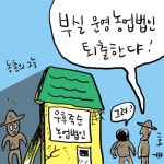 부실 운영 농업법인 퇴출 < 포토뉴스 < 홍성신문 < 기사본문 - 홍성신문 내포타임즈 부실 운영 농업법인 퇴출