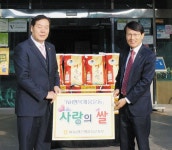 농협홍성군지부 ‘사랑 쌀’ 나눠 < 농업/경제 < 홍성신문 < 기사본문 - 홍성신문·내포타임즈 농협홍성군지부 ‘사랑 쌀’ 나눠