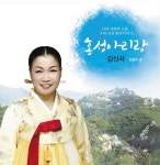홍북면 신경리 출향인 김창순 씨 < 사람들 < 홍성신문 < 기사본문 - 홍성신문·내포타임즈 홍북면 신경리 출향인 김창순  씨