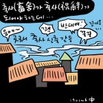 곳곳서 축사 신축 갈등 < 포토뉴스 < 홍성신문 < 기사본문 - 홍성신문·내포타임즈 곳곳서 축사 신축 갈등