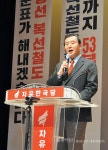 “고속도로, 철길, 하늘길 3길 열었습니다” < 정치/행정 < 홍성신문 < 기사본문 - 홍성신문·내포타임즈 “고속도로, 철길, 하늘길 3길 열었습니다”