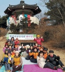아낙산악회 2018년도 시산제 < 문화/레포츠 < 홍성신문 < 기사본문 - 홍성신문·내포타임즈 아낙산악회 2018년도 시산제