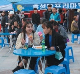 “별빛 달빛 야시장으로 놀러오세요” < 문화/레포츠 < 홍성신문 < 기사본문 - 홍성신문·내포타임즈 “별빛 달빛 야시장으로 놀러오세요”