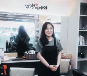 건강한 아름다움이 있는 곳 ‘염색이야기’ < 개업했습니다 < 홍성신문... 홍성신문 내포타임즈 건강한 아름다움이 있는 곳 ‘염색이야기’