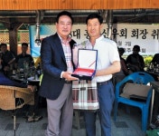 김양섭 홍주산우회장 취임 < 사람들 < 홍성신문 < 기사본문 - 홍성신문·내포타임즈 김양섭 홍주산우회장 취임