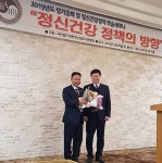 김구 한국병원 이사장 공로패 수상 < 사람들 < 홍성신문 < 기사본문 - 홍성신문·내포타임즈 김구 한국병원 이사장 공로패 수상