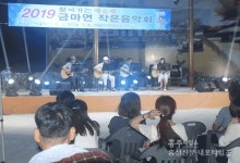 금마면 마사마을 음악회 < 읍면중계탑 < 홍성신문 < 기사본문 - 홍성신문·내포타임즈 금마면 마사마을 음악회