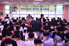 이웃과 함께 하는 따뜻한 추석 맞이 < 읍면중계탑 < 홍성신문 < 기사본문 - 홍성신문·내포타임즈 이웃과 함께 하는 따뜻한 추석 맞이
