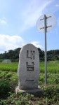 [은하면 학산리 내남마을 - 사람사는 이야기 ❶] < 문화/레포츠 < 홍성신문 < 기사본문 - 홍성신문·내포타임즈 [은하면 학산리 내남마을... 