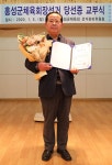 홍성군체육회 박준용 회장 당선 < 사람들 < 홍성신문 < 기사본문 - 홍성신문·내포타임즈 홍성군체육회 박준용 회장 당선
