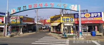 소상공인 지원 대책 그림의 떡 < 농업/경제 < 홍성신문 < 기사본문 - 홍성신문·내포타임즈 소상공인 지원 대책 그림의 떡