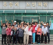 은하면 유송리 유송마을 - 마을 둘러보기 < 기획/특집 < 홍성신문 < 기사본문 - 홍성신문·내포타임즈 은하면 유송리 유송마을 - 마을 둘러보기