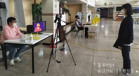 청운대 일부 등교수업 ...방역 최선 < 교육/청소년 < 홍성신문 < 기사본문 - 홍성신문·내포타임즈 청운대 일부 등교수업 ...방역 최선