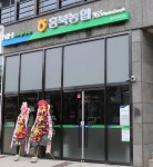 홍북농협 내포중앙지점 확장 이전 < 농업/경제 < 홍성신문 < 기사본문 - 홍성신문·내포타임즈 홍북농협 내포중앙지점 확장 이전