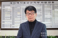 전병윤 개인택시홍성군지부장 당선 < 사회 < 홍성신문 < 기사본문 - 홍성신문·내포타임즈 전병윤 개인택시홍성군지부장 당선
