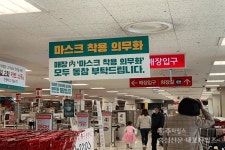 마스크 착용 의무화 시행 < 사회 < 홍성신문 < 기사본문 - 홍성신문·내포타임즈 마스크 착용 의무화 시행