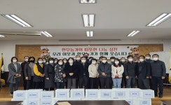 기관 단체 소식 < 사회 < 홍성신문 < 기사본문 - 홍성신문·내포타임즈 기관 단체 소식