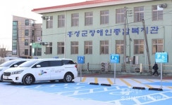 장애인복지관 앞 주차장 준공 < 사회 < 홍성신문 < 기사본문 - 홍성신문·내포타임즈 장애인복지관 앞 주차장 준공