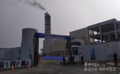 내포집단에너지시설 논란 속 착공 < 사회 < 홍성신문 < 기사본문 - 홍성신문·내포타임즈 내포집단에너지시설 논란 속 착공