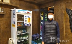 자연산골뱅이 맛보러 오세요 < 농업/경제 < 홍성신문 < 기사본문 - 홍성신문 자연산골뱅이 맛보러 오세요