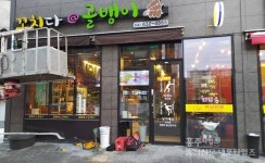 자연산골뱅이 맛보러 오세요 < 농업/경제 < 홍성신문 < 기사본문 - 홍성신문 자연산골뱅이 맛보러 오세요