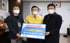 이웃사랑 성금 모금 기탁 현황 < 사회 < 홍성신문 < 기사본문 - 홍성신문·내포타임즈 이웃사랑 성금 모금 기탁 현황