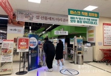 사회적 거리두기 이달 말까지 연장 < 사회 < 홍성신문 < 기사본문 - 홍성신문 내포타임즈 사회적 거리두기 이달 말까지 연장