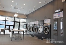 더런드리 빨래방 홍성점 개업 < 포토뉴스 < 개업했습니다 < 홍성신문 < 기사본문 - 홍성신문·내포타임즈 더런드리 빨래방 홍성점 개업