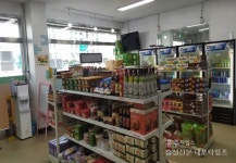 행복 나누는 가게 ‘홍성서해푸드마켓’ < 사회 < 홍성신문 < 기사본문 - 홍성신문·내포타임즈 행복 나누는 가게 ‘홍성서해푸드마켓’