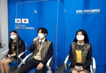 한국K-POP고 일본 학생들의 만남 < 교육/청소년 < 홍성신문 < 기사본문 - 홍성신문·내포타임즈 한국K-POP고 일본 학생들의 만남